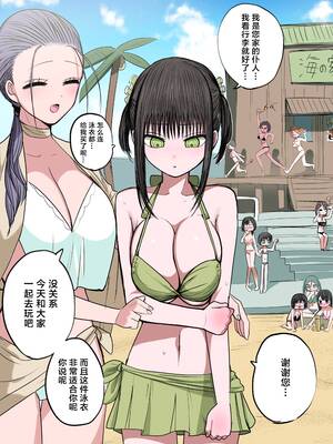 [ずり騎士] 同級生メイド [進行中] [黑绯鞠个人汉化]_010