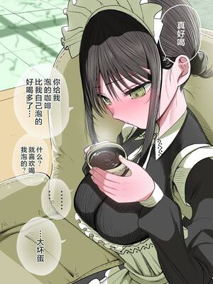 [ずり騎士] 同級生メイド [進行中] [黑绯鞠个人汉化]_022