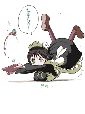 [ずり騎士] 同級生メイド [進行中] [黑绯鞠个人汉化]_024