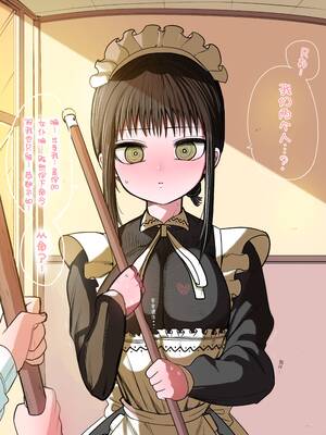 [ずり騎士] 同級生メイド [進行中] [黑绯鞠个人汉化]_027