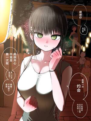 [ずり騎士] 同級生メイド [進行中] [黑绯鞠个人汉化]_029