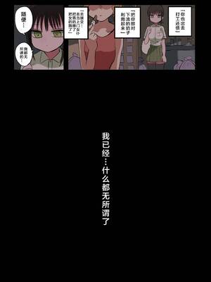 [ずり騎士] 同級生メイド [進行中] [黑绯鞠个人汉化]_040