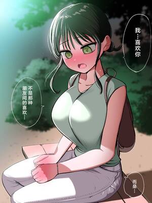 [ずり騎士] 同級生メイド [進行中] [黑绯鞠个人汉化]_047