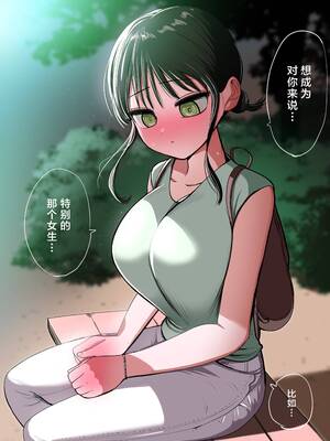 [ずり騎士] 同級生メイド [進行中] [黑绯鞠个人汉化]_048