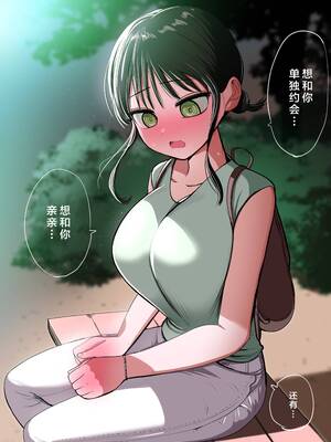 [ずり騎士] 同級生メイド [進行中] [黑绯鞠个人汉化]_049