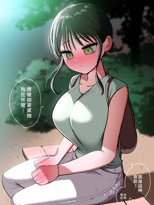 [ずり騎士] 同級生メイド [進行中] [黑绯鞠个人汉化]_051