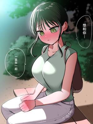 [ずり騎士] 同級生メイド [進行中] [黑绯鞠个人汉化]_054