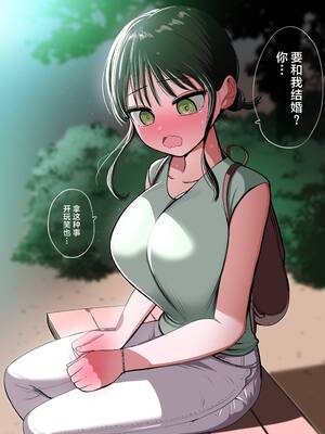 [ずり騎士] 同級生メイド [進行中] [黑绯鞠个人汉化]_057