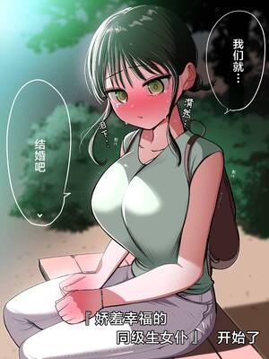 [ずり騎士] 同級生メイド [進行中] [黑绯鞠个人汉化]_059