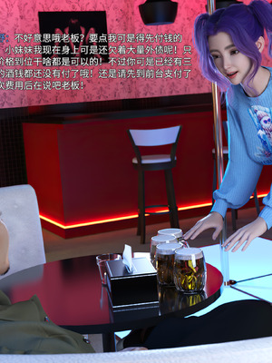 [DY Heroine,rui]美少女战士の殇 16_015