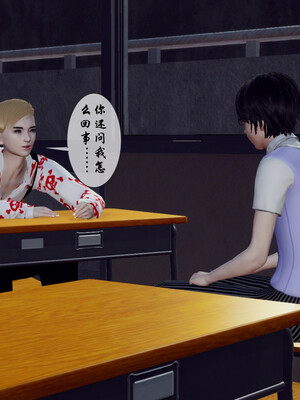 [チーファン]艳母的荒唐赌约04_062