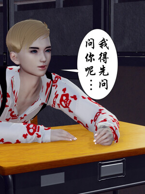 [チーファン]艳母的荒唐赌约04_063