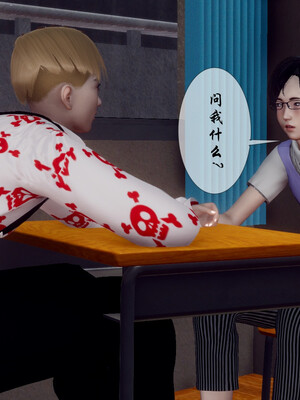 [チーファン]艳母的荒唐赌约04_064