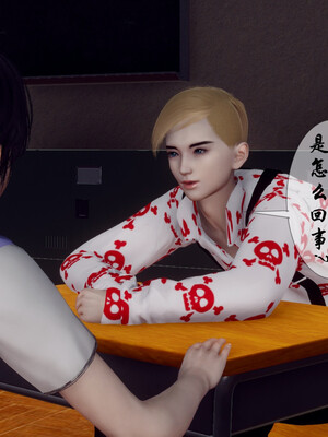 [チーファン]艳母的荒唐赌约04_065