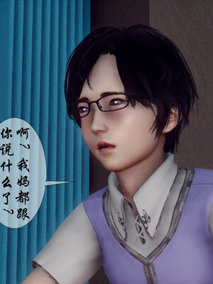 [チーファン]艳母的荒唐赌约04_066