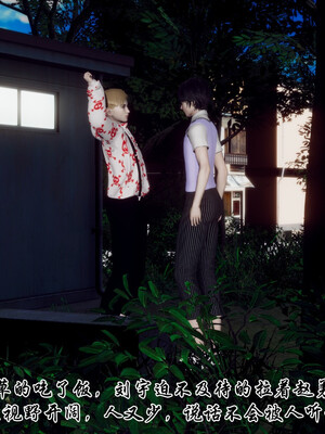 [チーファン]艳母的荒唐赌约04_069