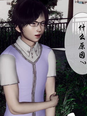 [チーファン]艳母的荒唐赌约04_075