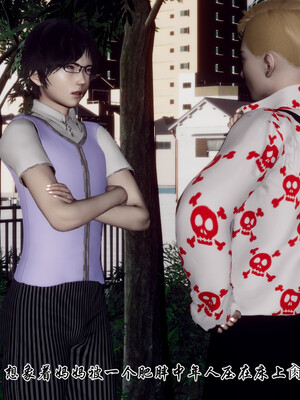 [チーファン]艳母的荒唐赌约04_079