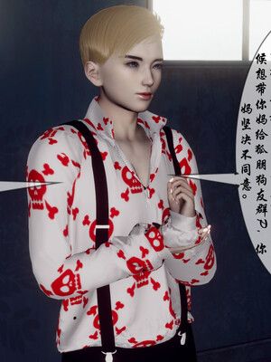 [チーファン]艳母的荒唐赌约04_080