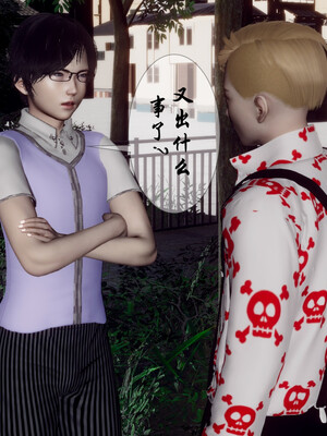 [チーファン]艳母的荒唐赌约04_084