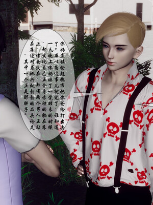 [チーファン]艳母的荒唐赌约04_085