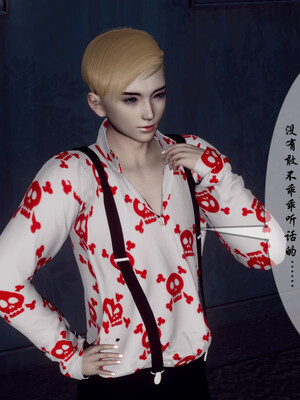 [チーファン]艳母的荒唐赌约04_086