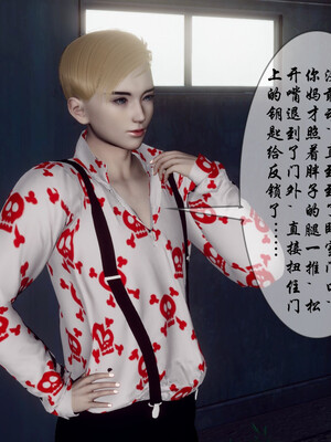 [チーファン]艳母的荒唐赌约04_089