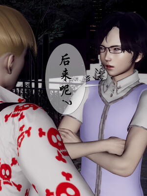 [チーファン]艳母的荒唐赌约04_090