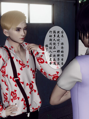 [チーファン]艳母的荒唐赌约04_091