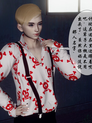 [チーファン]艳母的荒唐赌约04_092