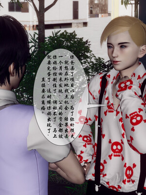 [チーファン]艳母的荒唐赌约04_094