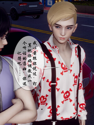 [チーファン]艳母的荒唐赌约04_100