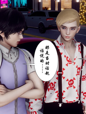 [チーファン]艳母的荒唐赌约04_103