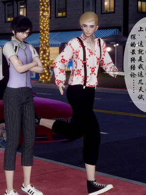 [チーファン]艳母的荒唐赌约04_109