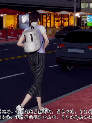 [チーファン]艳母的荒唐赌约04_111