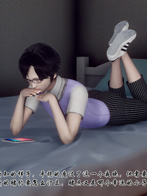 [チーファン]艳母的荒唐赌约04_113