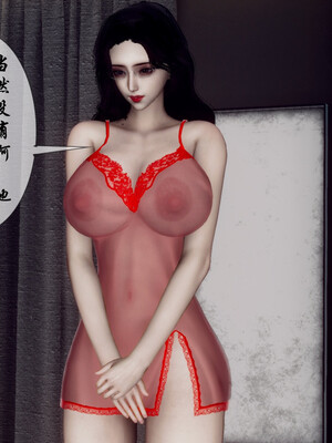 [チーファン]艳母的荒唐赌约04_120