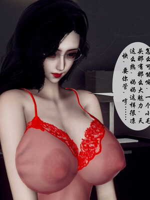 [チーファン]艳母的荒唐赌约04_122