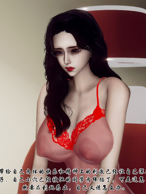 [チーファン]艳母的荒唐赌约04_126