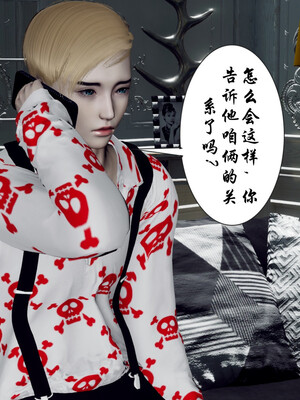 [チーファン]艳母的荒唐赌约04_129