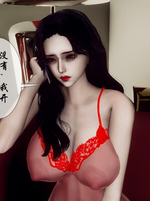 [チーファン]艳母的荒唐赌约04_130