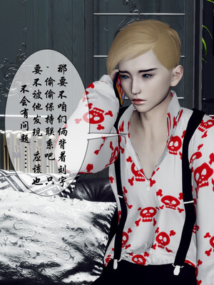 [チーファン]艳母的荒唐赌约04_133