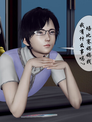 [チーファン]艳母的荒唐赌约04_142