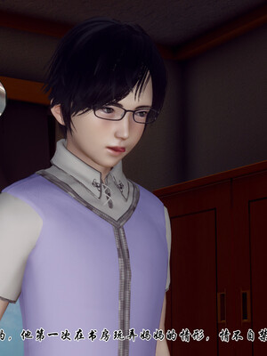 [チーファン]艳母的荒唐赌约04_163