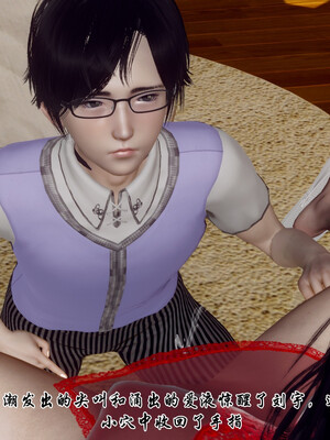 [チーファン]艳母的荒唐赌约04_171