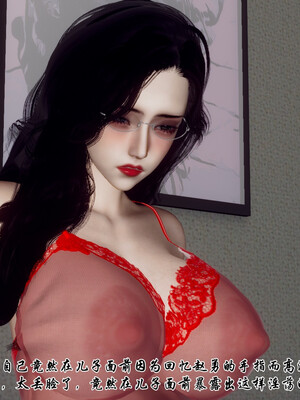 [チーファン]艳母的荒唐赌约04_174