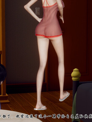 [チーファン]艳母的荒唐赌约04_179