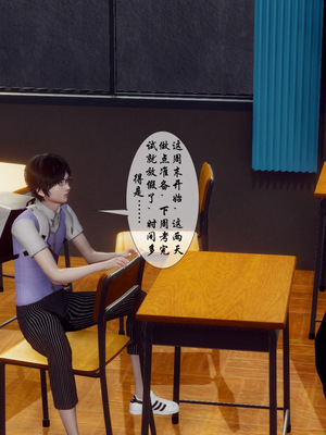 [チーファン]艳母的荒唐赌约05_007