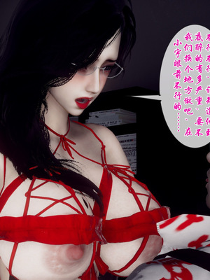 [チーファン]艳母的荒唐赌约05_072