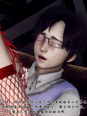 [チーファン]艳母的荒唐赌约05_080